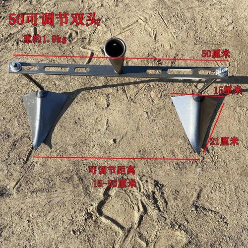 30-80cm Garlic Ditch Puller Vegetable Planting