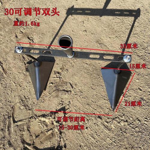 30-80cm Garlic Ditch Puller Vegetable Planting