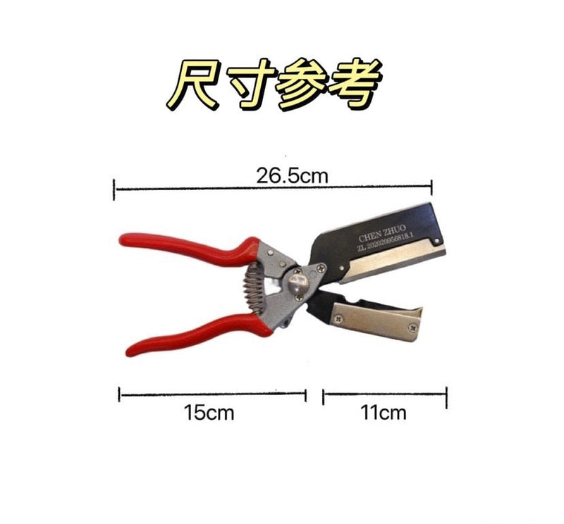 Thick Branch Grafting Machine Multifunctional